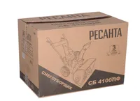 Снегоуборщик Ресанта СБ 4100ПФ 70/7/31