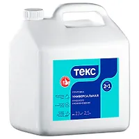Грунтовка пропиточная 2,5 кг класс Универсал Текс