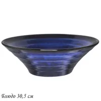 Блюдо 30,5см AQUAMARINE в под.уп.(х4)Фарфор арт.118-111