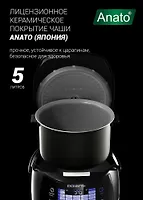 Мультиварка PMC 5017 Wi Fi IQ Home (POLARIS), Серебряный