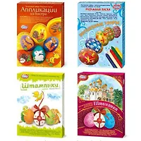 Набор для декорирования яиц «Радужная Пасха», в ассортименте, hk7104