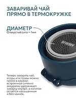Термос питьевой вакуумный, бытовой, тм "Арктика", 470 мл, с ситечком, арт. 703-470C-CBLTT текстурный