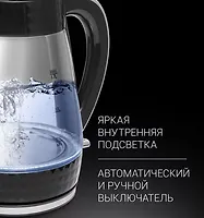 Электрочайник PWK 1704CGL Diamond черный POLARIS CN