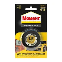 Клеящая монтажная двусторонняя лента Момент на ед.бл, 1,5 м, черная