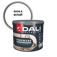 Краска Dali Collection FENOMENO - 2,5 л. База А - краска для стен и потолков (65164)