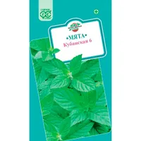 Мята Кубанская 6* 0,05 г "Гавриш"