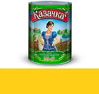 Краска МА-15 желтая 0,9 кг. "КАЗАЧКА"
