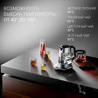Чайник электрический Polaris PWK 1775CGLD WIFI IQ Home, матовый