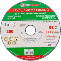 Круг шлифовальный на керамической связке 200х20х32 64С г. Луга