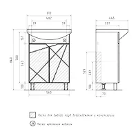 Тумба напольная Volna Pronto 60.2D (под умывальник Балтика-60)