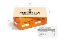 Плиты "ПЕНОПЛЭКС КОМФОРТ" 20Х585Х1185 С 20 шт в уп. (0,278м3)