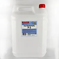 Растворитель Р-5 10л.