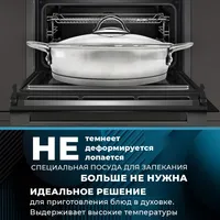Сковорода "Магритт" 1,5 л, 220мм, ТРС, КС арт. 3с175 (г.Аша)