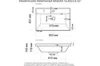 Умывальник мебельный Сlassiсa 600 (МАДЕРА)