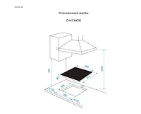Варочная панель электрическая Candy CHXC64DB