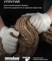Изделие тепло-звукоизоляционные ТелоКнауф Стена Экстра (Плита) TS 034 Aquastatik 1000х600х50