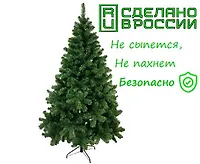 Ель "Сибирская " выс. 3,6м. (А.В.) арт. 0136