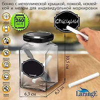 Банка д/хран. стекл. 260мл ТО58 с мет. чёрн крышк, ложк и мел для маркировки, серия "Меловой дизайн"