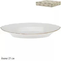 Глубокое овальное блюдо 25см MARIA GOLD в под.упак (х12)Фарфор арт.226-025