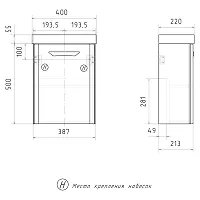 Тумба подвесная Mini 40 (под умыв. Био-40)