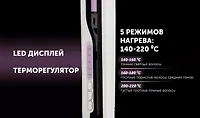 Стайлер PHS 2112KT Белый/розовый POLARIS CN