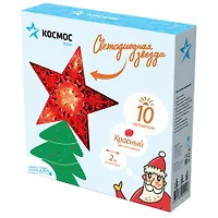 Светодиодная звезда KOC_STAR_RED КОСМОС