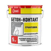 Грунтовка БЕТОН КОНТАКТ 5кгСтаратели