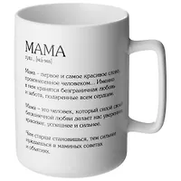 Кружка lefard "Мама" 400 мл 260-1092 260-1092