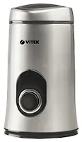 Кофемолка Vitek VT-1546 (SR)