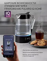 Чайник электрический Polaris PWK 1715CGLD WIFI IQ Home Черный POLARIS CN