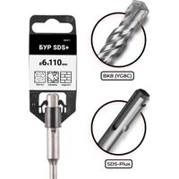 581016 Бур по бетону 10 х 160 мм SDS-plus