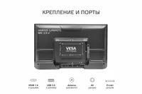 Телевизор HARPER 32R690TS