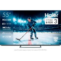 Телевизор 55" Haier 55 MiniLED M4