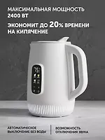 Чайник электрический Polaris PWK 0724DDW Water Way Pro Белый