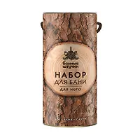 Подарочный набор в тубе, 5 предм(шапка,мочалка,мыло,запарка,пемза), для него "Банные штучки"/4 33730