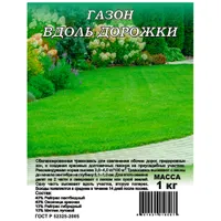 Газон Вдоль дорожки 1,0 кг "Гавриш"
