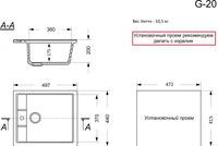 Мойка GranAlliance G-20 (500х450мм) графит с сифоном