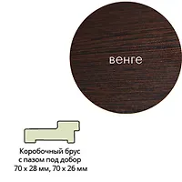 Коробка ламинир.квадр.с пазом 70*26*2070 венге  Леском
