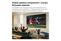 Телевизор 75" LG 75QNED70B6A