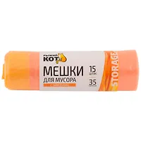 Мешки для мусора Рыжий кот 35л (15шт./рул) с завязками, 14мкм 310400