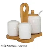 Набор для специй с сахарницей BAMBOO на подставке в под.уп.(х24) Фарфор,бамбук арт.140-039