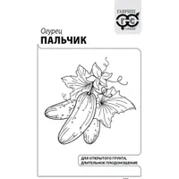 Огурец Пальчик 0,5 г б/п с евроотв. "Гавриш"