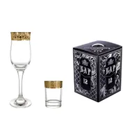 Мини-бар 12пр. арт.1502- ГНМ (Диадема) Гравировка,напыление металлом