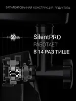 Мясорубка PMG 2292AL Silent (POLARIS), Металлик