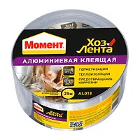 ХозЛента Момент Алюминиевая 10 м 