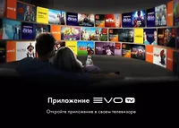 Телевизор 55" Haier 55 Smart TV S4