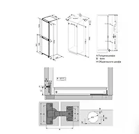 Холодильник встраиваемый Candy CBCS7266AFS