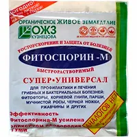 Фитоспорин-М паста (пакет 100гр)