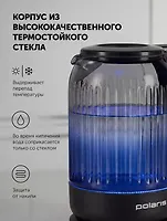 Электрочайник PWK 0701CGL Water Way Pro Черный
