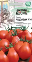 Томат Людовик ХVII 5 шт. Добрые семена & "Гавриш"